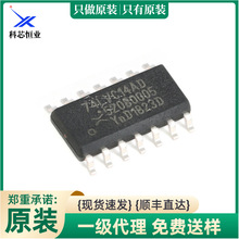 ԭ�b 74LVC14AD,118 SOIC-14 ��·����ʩ�����|�l��