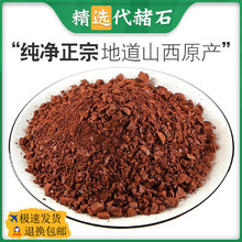 ��ș�Ĵ���ʯ ��ʯ500g�� ���� ���� ����ʯ ����ʯ�� ����ʯ