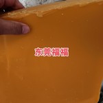 高温蜡电子元件黄蜡高频蜡密封填充纸张防水工业电子高频黄色蜡