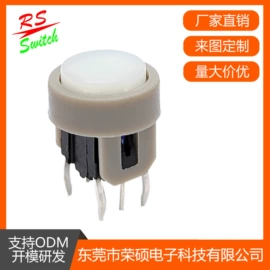 轻触开关;微动开关;开关元件
