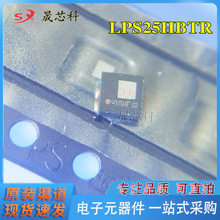 LPS25HBTR ȫ��ԭװѹ��������оƬLGA-10 LPS25HB ST LPS25 �ֻ�