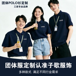 ����polo���� �ƶ��乤������ ��logoT�����I�F�w�Ļ����S�bӡ��