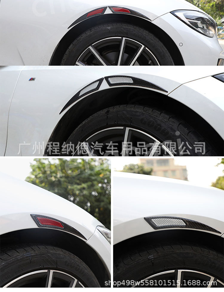 Cross-border GM new car wheel eyebrow decoration stickers anti-collision strip modified carbon fiber wheel eyebrow PVC glue drop protective stickers