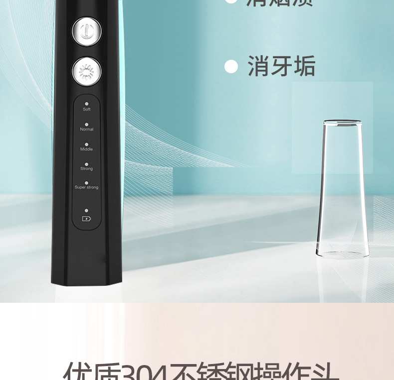 B款超声波牙器产品详情---1_09.jpg