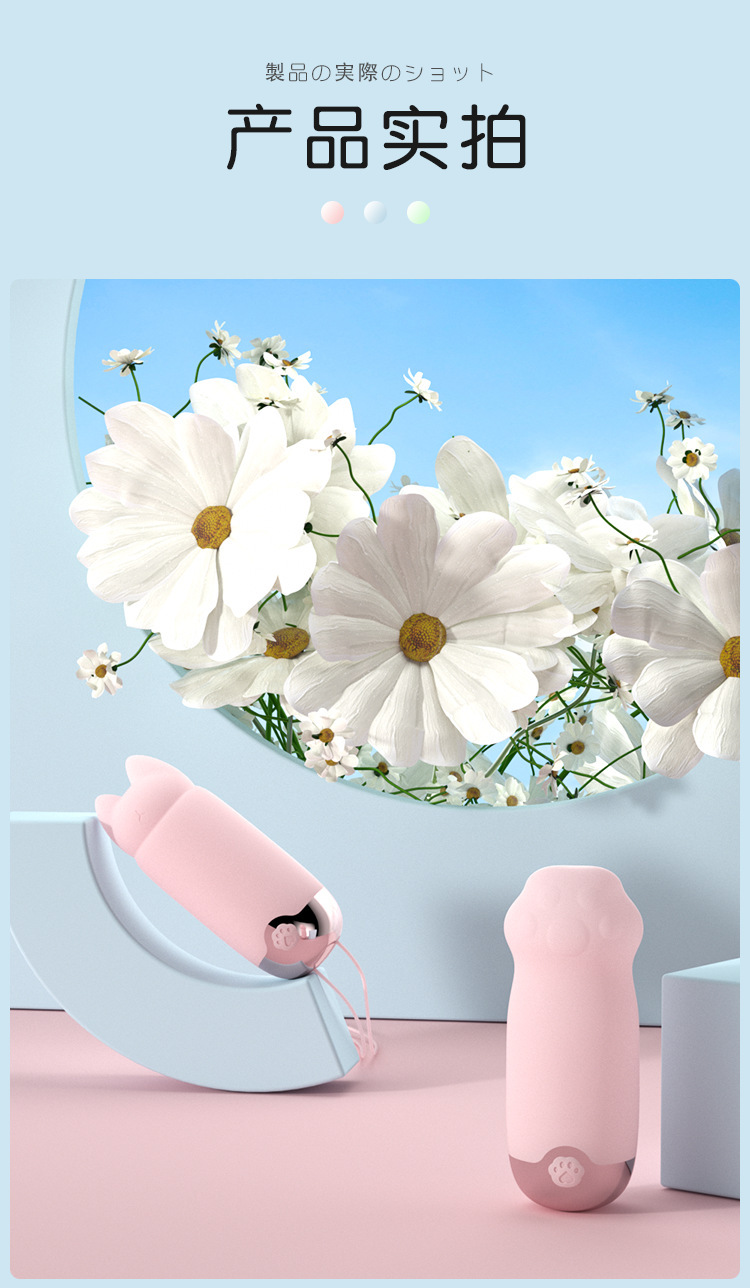 GALAKU Yuanqi Cat AI Version Wearable Vibrating Egg with App Control — detail image 37