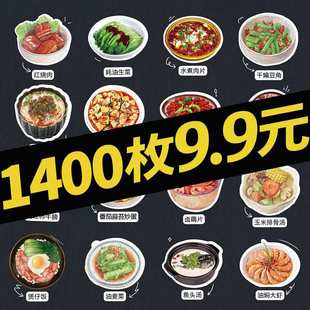 ���Ʋˆ��N��diyͥ���V���N���֎���ʳ�DƬ�N��ʳ�VʳƷʳ����