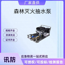 ɭ������ˮ�ô�������Ѵ����ˮ��̨ʽ�����ˮ��