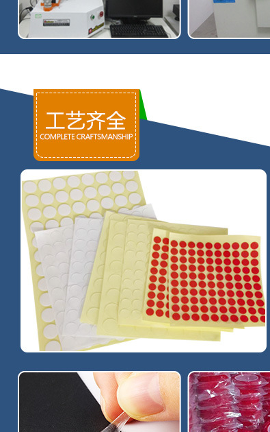 亚克力双面胶-详情_29.jpg