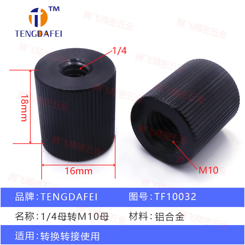 M4M5M6M8 adaptador tornillo 1/4 vuelta 3/8 conversión trípode cabeza de la placa de liberación rápida tornillo fotografía accesorios de la cámara