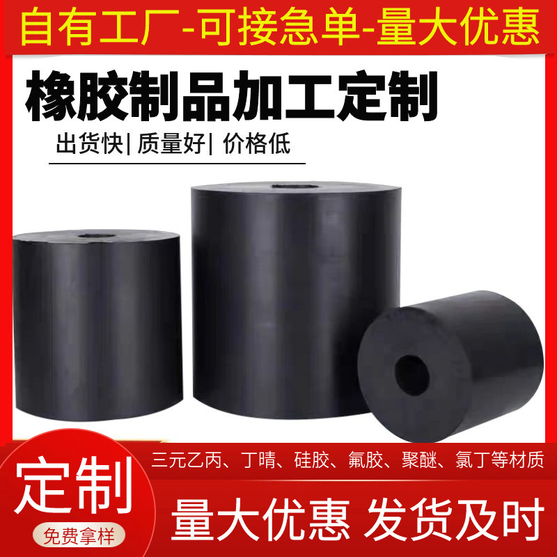 矿用降噪橡胶复合弹簧减震缓冲橡胶墩圆柱形振动筛缓冲柱橡胶弹簧