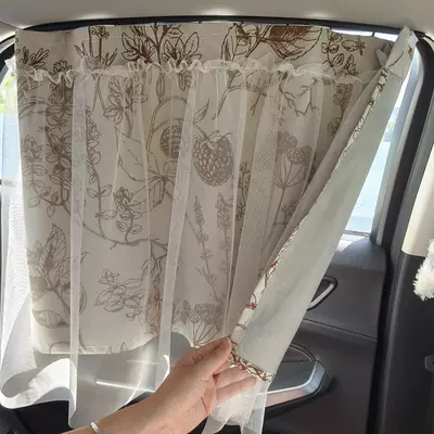 Privacy Curtain, Infant Sun Protection – Car curtains - cream-branch-piece-comes-with-a-65cm-long-track-you-can-cut-it-yourself-if-it-is-longer