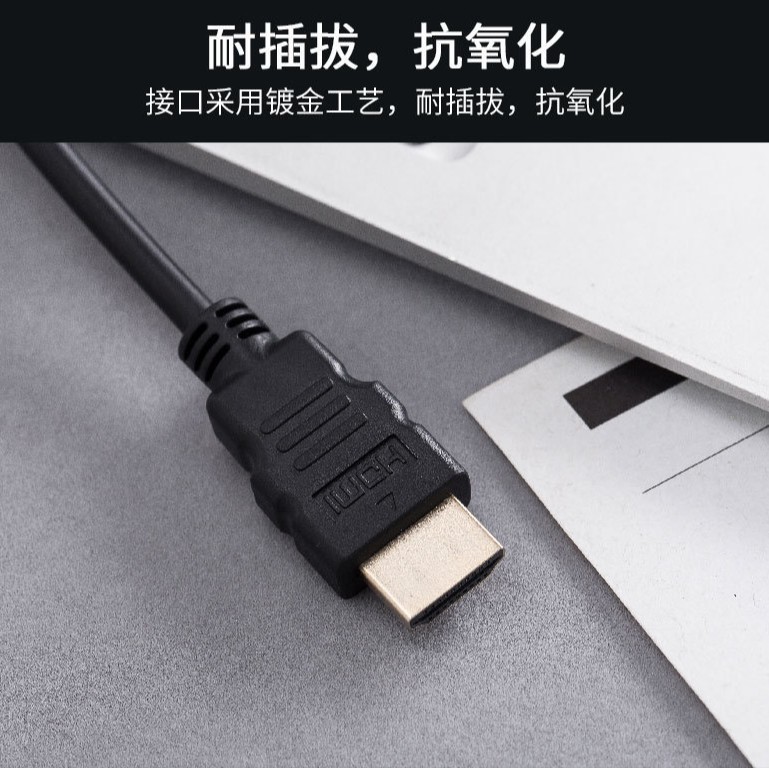 Jin Sanding HDMI to VGA adapter 1080P hdp cable 26cm/strip