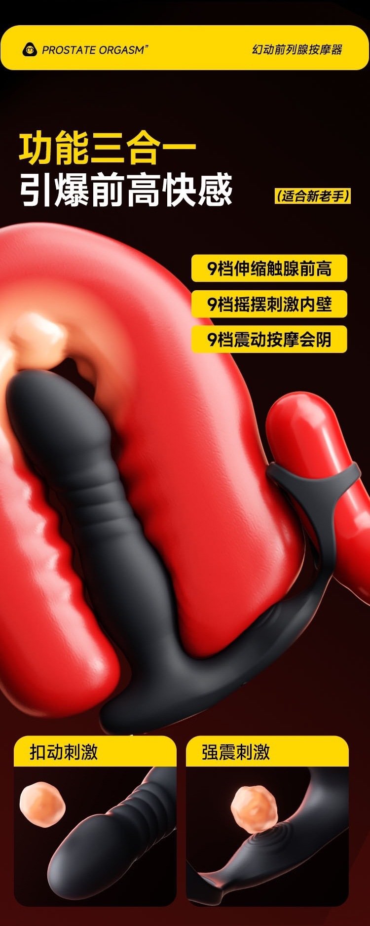 Magic Motion Telescopic Prostate Massager with Dual Vibration and App Control — detail image 6