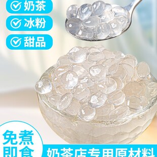 ���쾧����ࣶ���ԭζ�ನ����֦��¶�����̲�ꌣ������С��