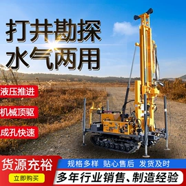 钻探机;桩工机械;工程机械配件