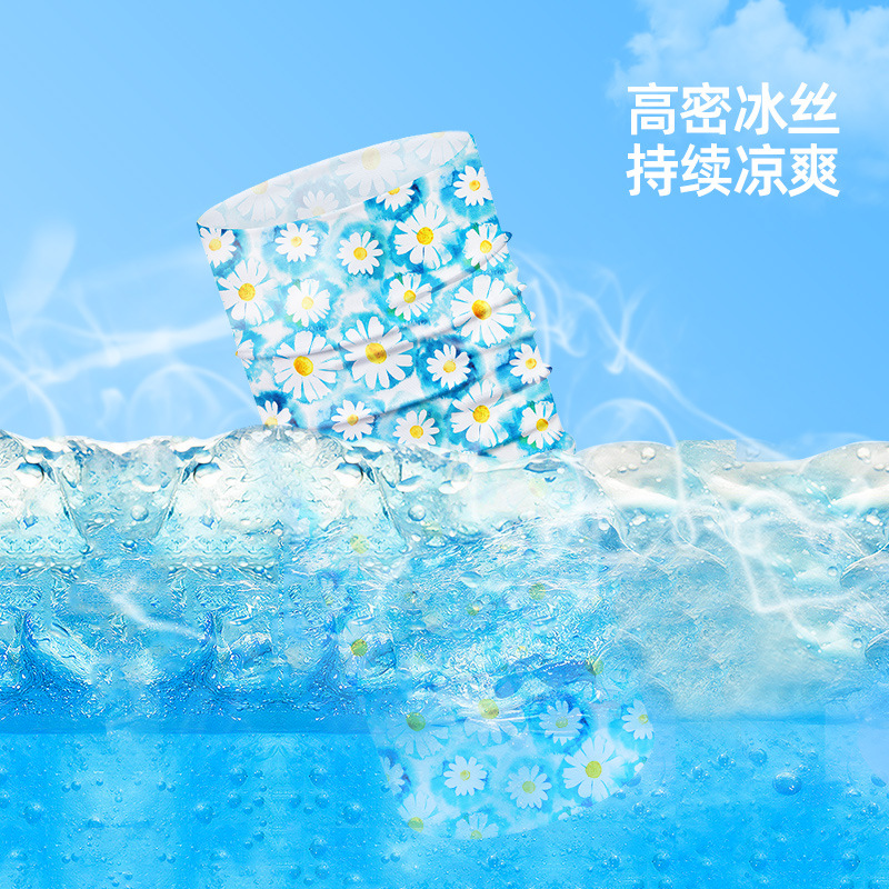 防晒冰丝Polygiene银离子抗菌头巾围脖套男护颈骑行面罩魔术面巾