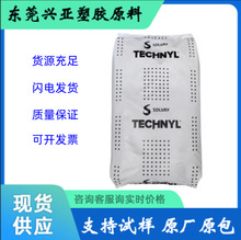 PA66 ��������ά A 216 V30 ��ǿ��  ����66�͸������Ͽ���
