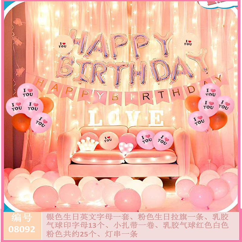 Cumpleaños DE LOS NIÑOS globo traje partido escena diseño suministros niños y niñas cumpleaños dibujos animados película aluminio Fondo decoración la pared