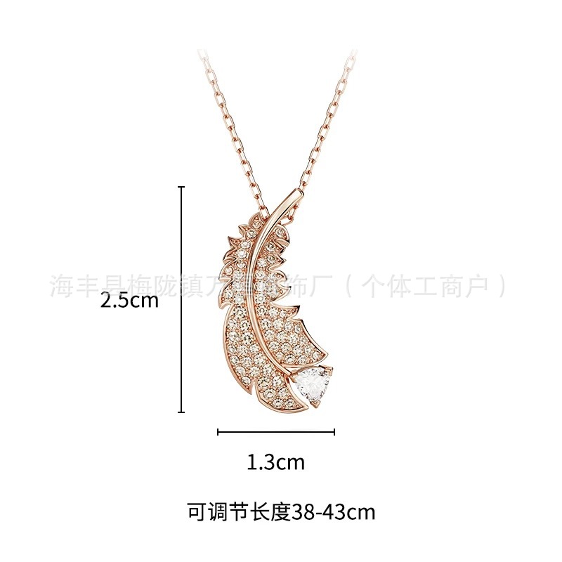 羽毛【玫瑰金色】