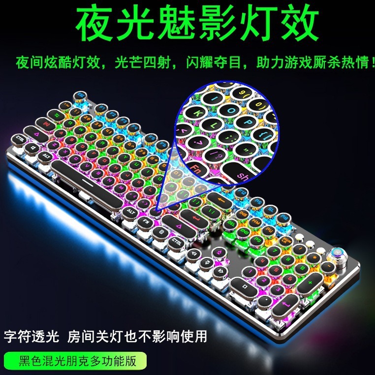 Meishang k820 retro punk mando luminoso keycap Teclado mecánico eje verde juego de ordenador teclado macro con cable