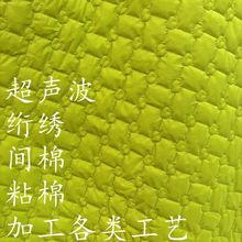 �����W�������g�����ω����A��ճ�޷��b�����q���ﲼ���r����