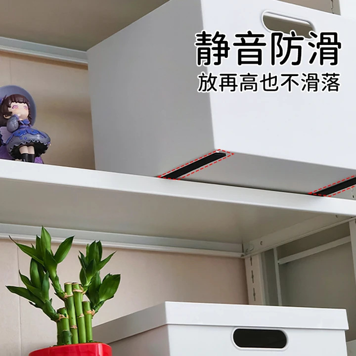 触角图书馆书架日式收纳盒儿童玩具杂物零食书籍整理直角储物箱|undefined