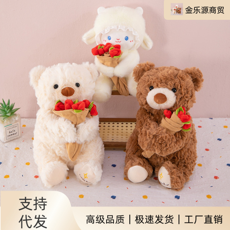 Factory Direct Sales Rose Bear Valentine's Day Gift 520 Gift for Girlfriend Valentine's Day Plush Toy Couple