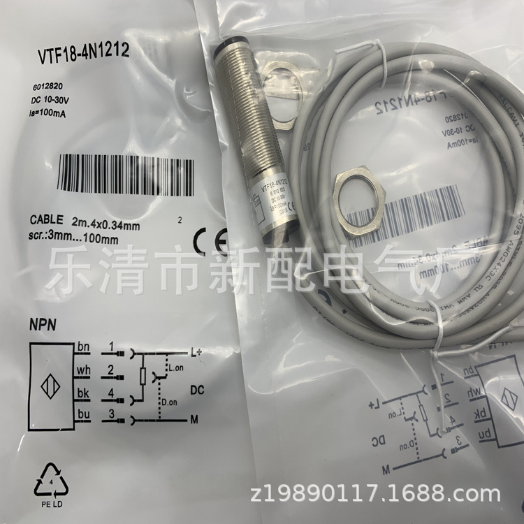 专业技术现货全新VTF18-4N1212光电开关质保一年