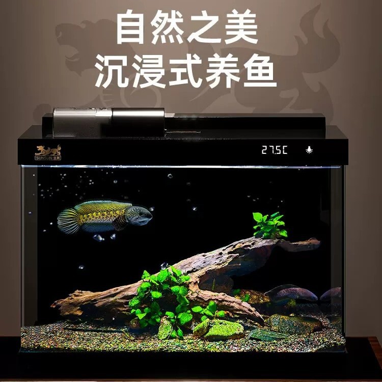 Sensen LE Jinlin ultra-clear glass fish tank for living room, small home aquarium with ecological filtration for goldfish, 2026 new model Sensen LE Jinlin ultra-clear glass fish tank for living room, small home aquarium with ecological filtration for goldfish, 2026 new model