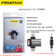 Ʒ��usb�D���^typec�m����O��15/16�D����PD��������늌���׿��
