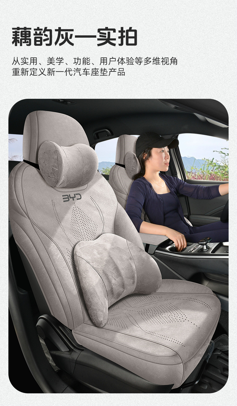 25 Byd Qin L Special Car Seat Cushions, Universal Seat Covers for All Seasons, Qin Ldi Suede Leather Seat Cushions and Seat Covers
