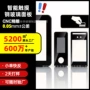 触控高透触摸定制白玻