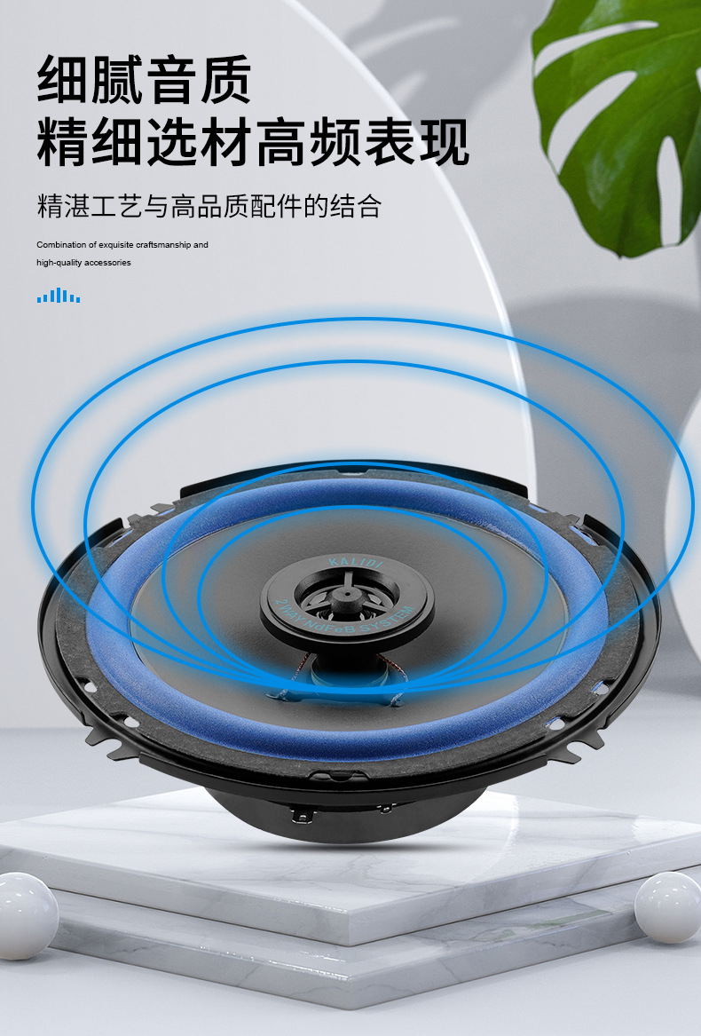 Factory Direct Sales Foreign Trade Cross-Border E-Commerce Kld-602A Car Audio Speaker Coaxial 6inch Car-Mounted Modified Speaker