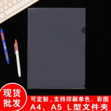 A4A5͸���ļ��A��ɫL�͆�퓊A�F؛PPL�A�ռ{���ƏV��logo�Ӻ�