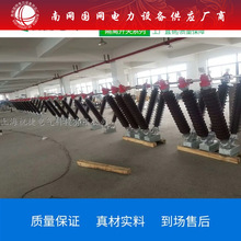 GW5-110DDW/1250-31.5户外110KV双柱水平式隔离开关电动双接地