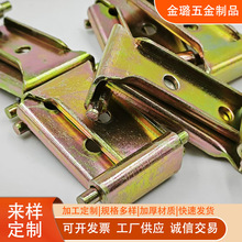 非标定制五金冲压件异形门柜铰链箱体折弯成形精密铁片成形加工