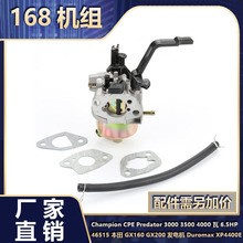���͙C�l늙C�������168F 170F 188F 2-3kw 5-6ǧ�ߙC�M������