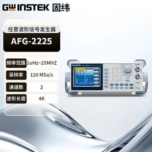 Gwinstek�̾�AFG-2225�pͨ�����Ⲩ����̖�l����