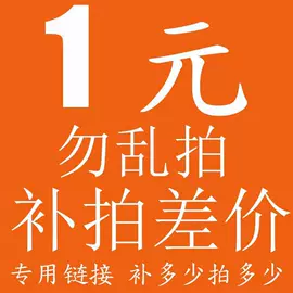 车载充气泵;车用吸尘器;遮阳挡