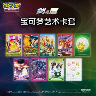 ���Qʽ�����Α� PTCG ���� ���� ˇ�g����