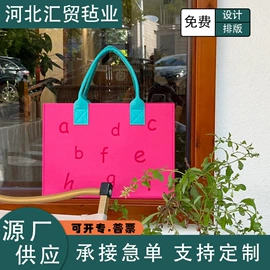 毛毡;储物挂袋;中秋礼品包装