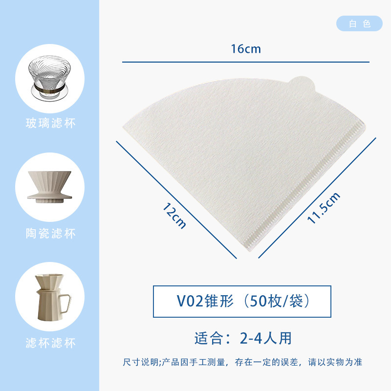 Yanjie 手淹れコーヒーフィルターペーパー V60 円錐ドリップ扇形漏斗フィルターバッグ 100 ソースメーカー|undefined