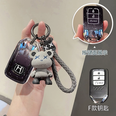 Car key bag | Bentian Key Covers, Tenth-Generation Civic, Accord - f-type-gradient-starry-sky-black-gradient-bear-violent-bear-braided-rope