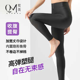 严选收大腿塑身长裤美容院同款塑形塑身裤高腰术后腰腹收腹提臀裤
