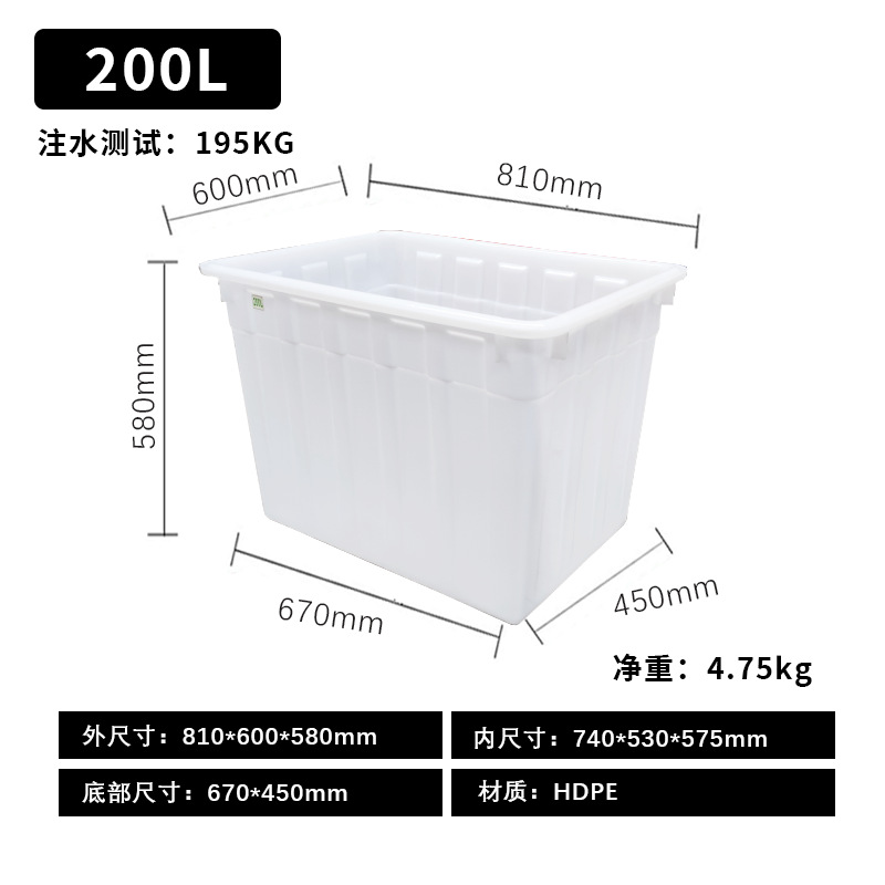 흰색 200L 물탱크 [커버 없음]