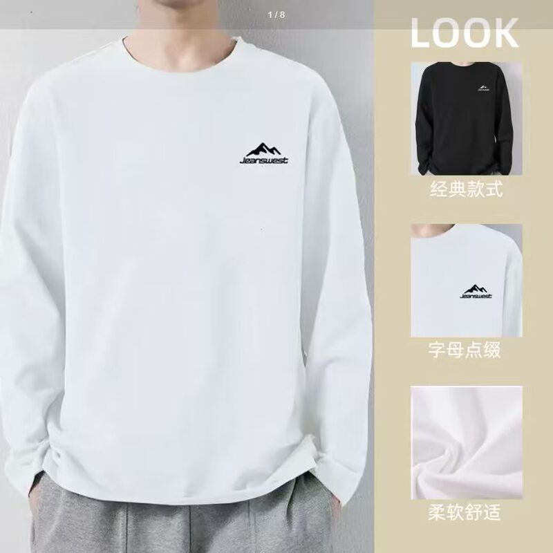 Men's Long-Sleeved T-Shirt Men's Autum Inner Layer Men's Loose Elastic Bottoming Shirt Men's Korean Style Ins Printed T-Shirt