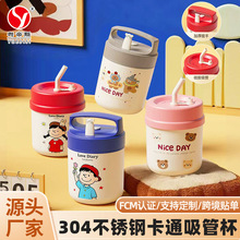 ��Ͱ���ͨ���w����ͱ�304���P����ܱ��W���ϰ����yˮ�� �羳