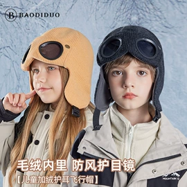 成人帽;儿童帽;3件套