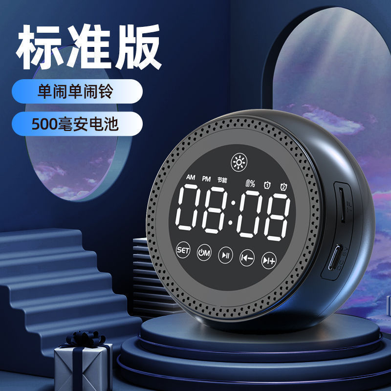 AIインテリジェント音声目覚まし時計、Bluetoothスピーカー、大音量、ナイトライト付き、充電式、寮用小型スピーカー、超長持ちバッテリー|undefined
