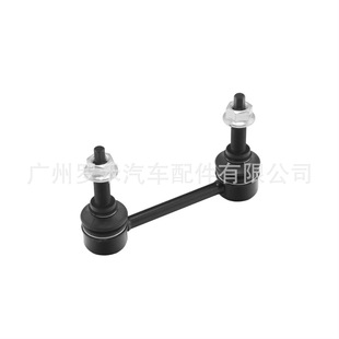Suitable for Grand Cherokee Wk Stable Rod Ball Head 68069654Ab 68069655Ab 68069682Ab